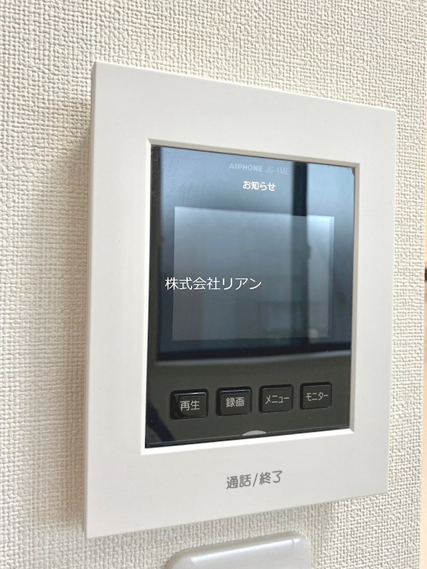 セレストテラス十条 セキュリティ