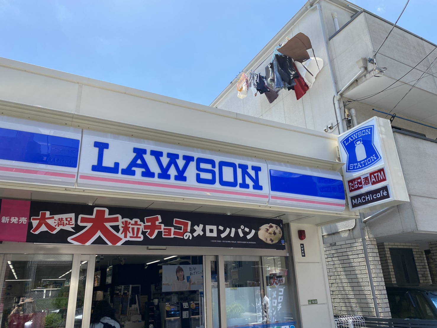 ハーモニーテラス千住緑町Ⅱ コンビニ