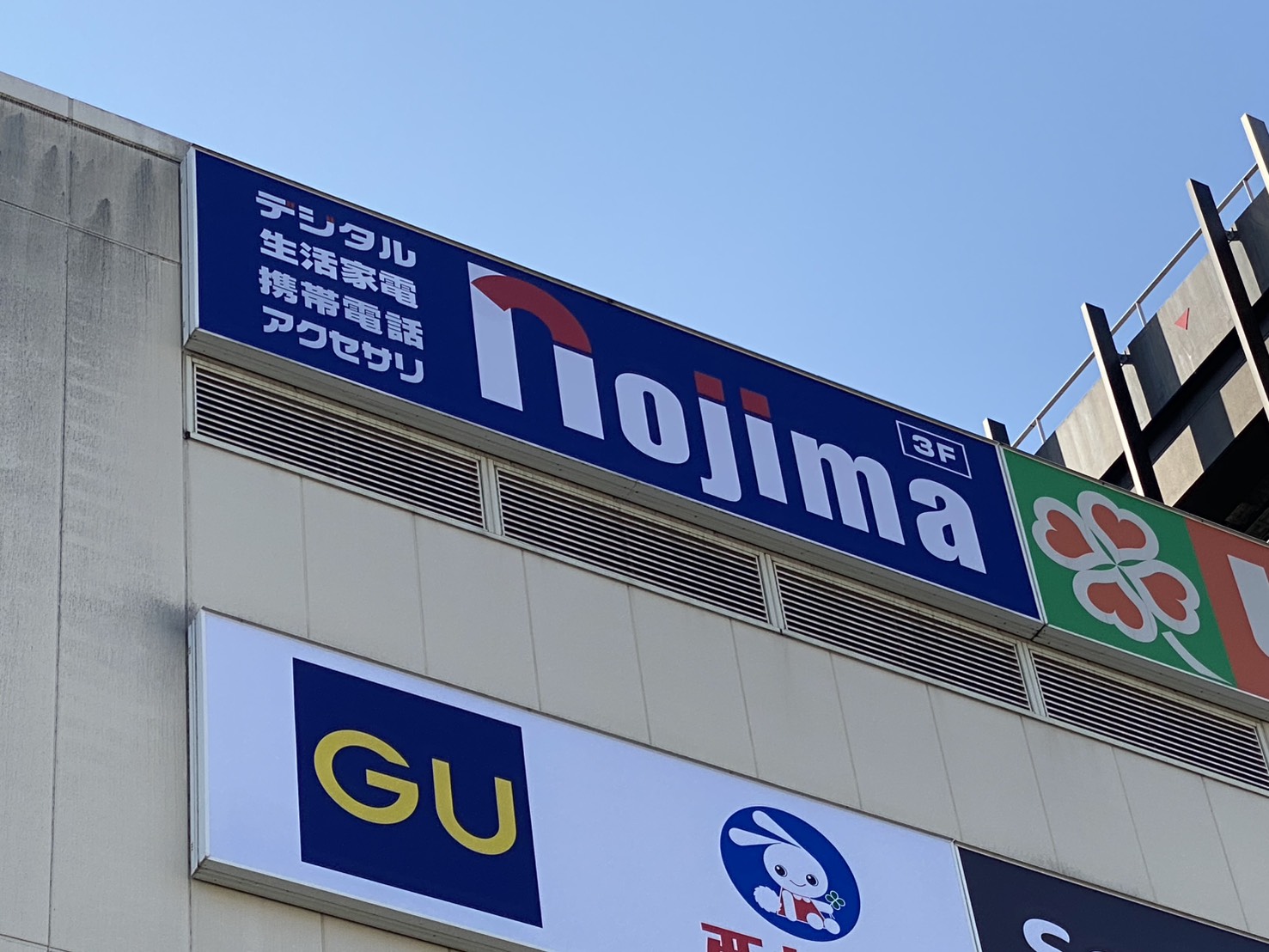ハーモニーテラス千住緑町Ⅱ その他