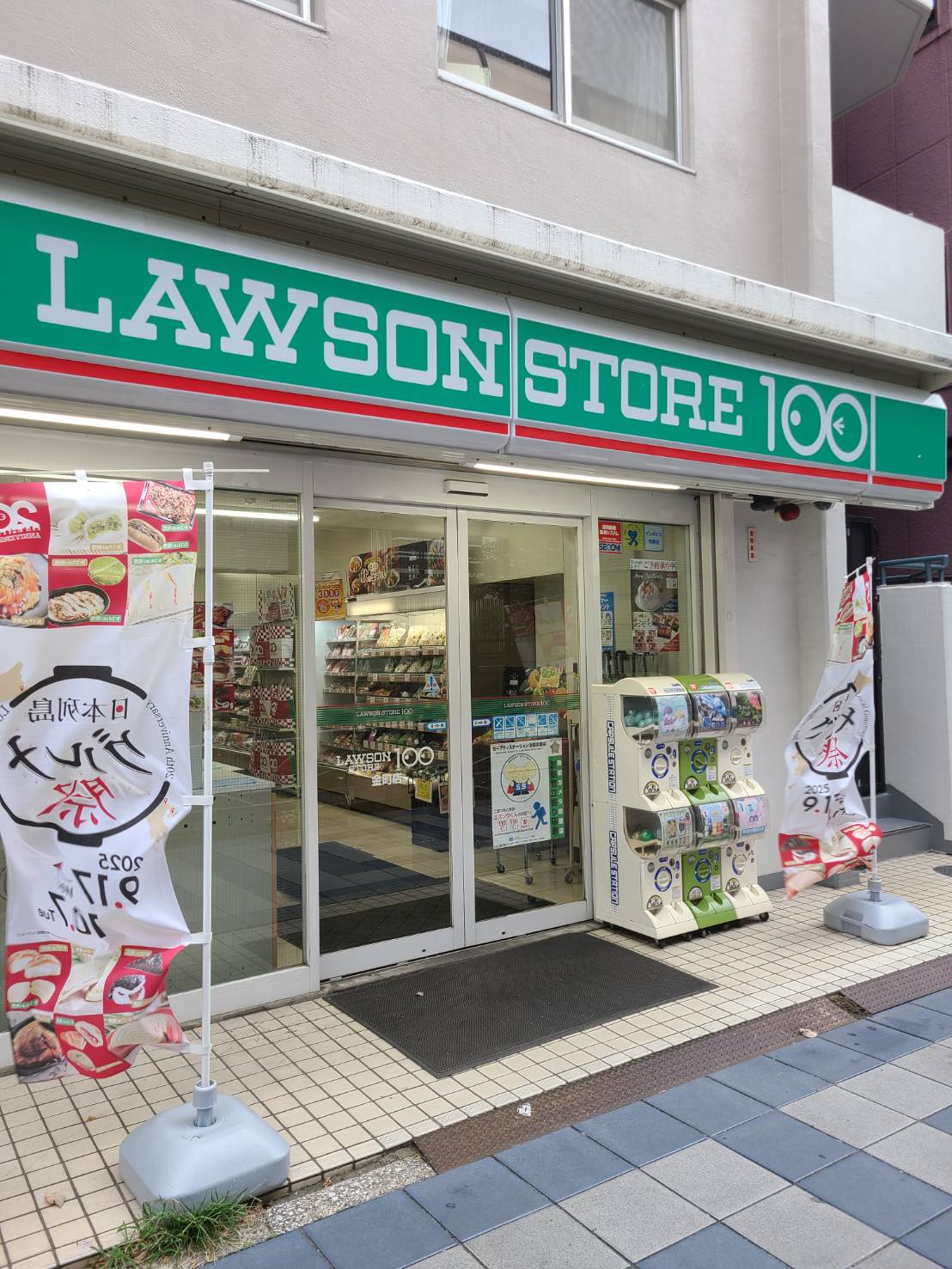 イルソーレ金町 コンビニ