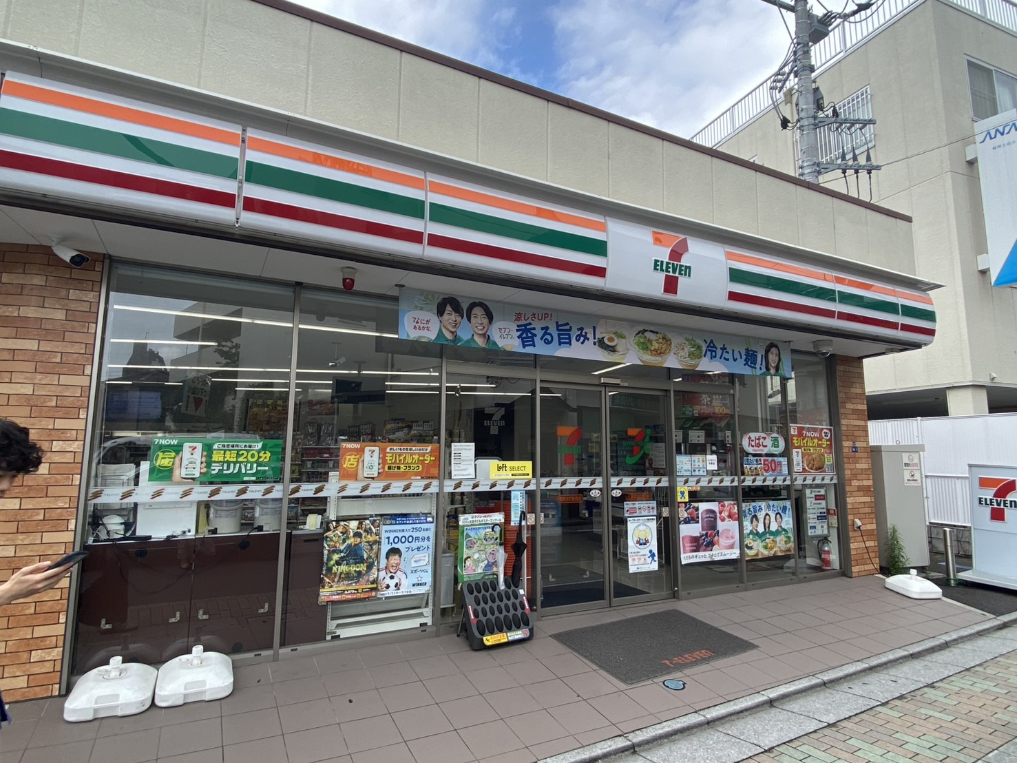 イルソーレ金町 コンビニ
