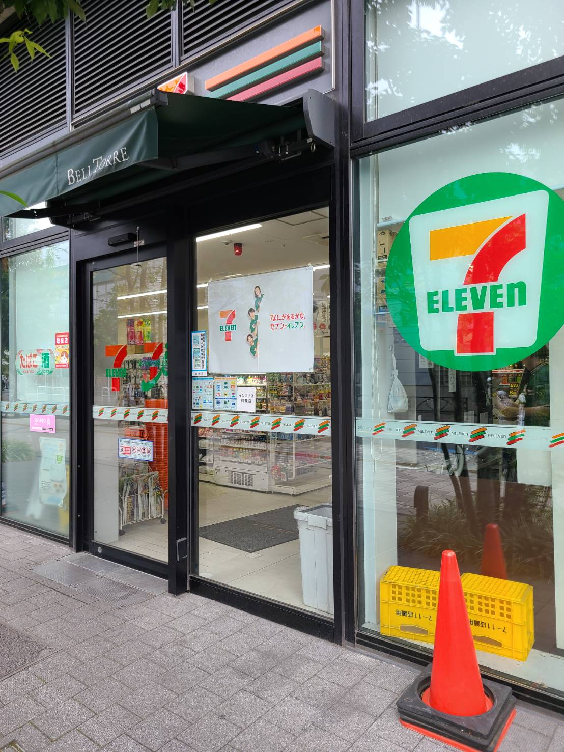 イルソーレ金町 コンビニ