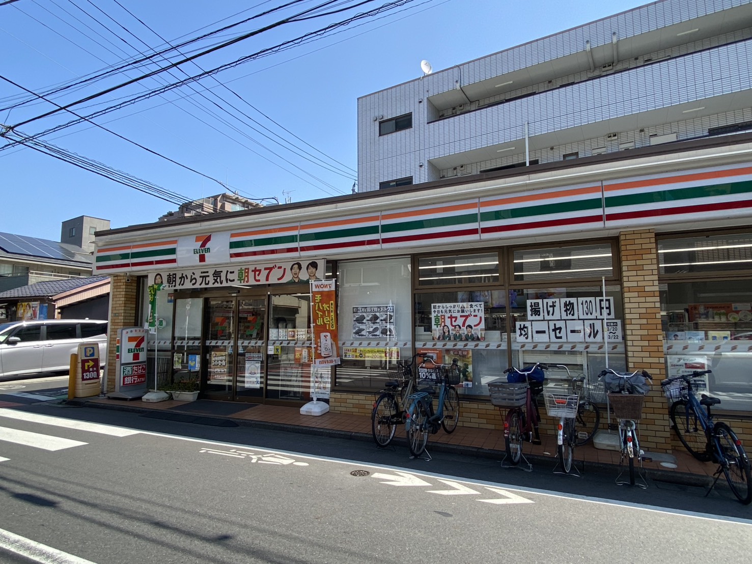 AISIO コンビニ