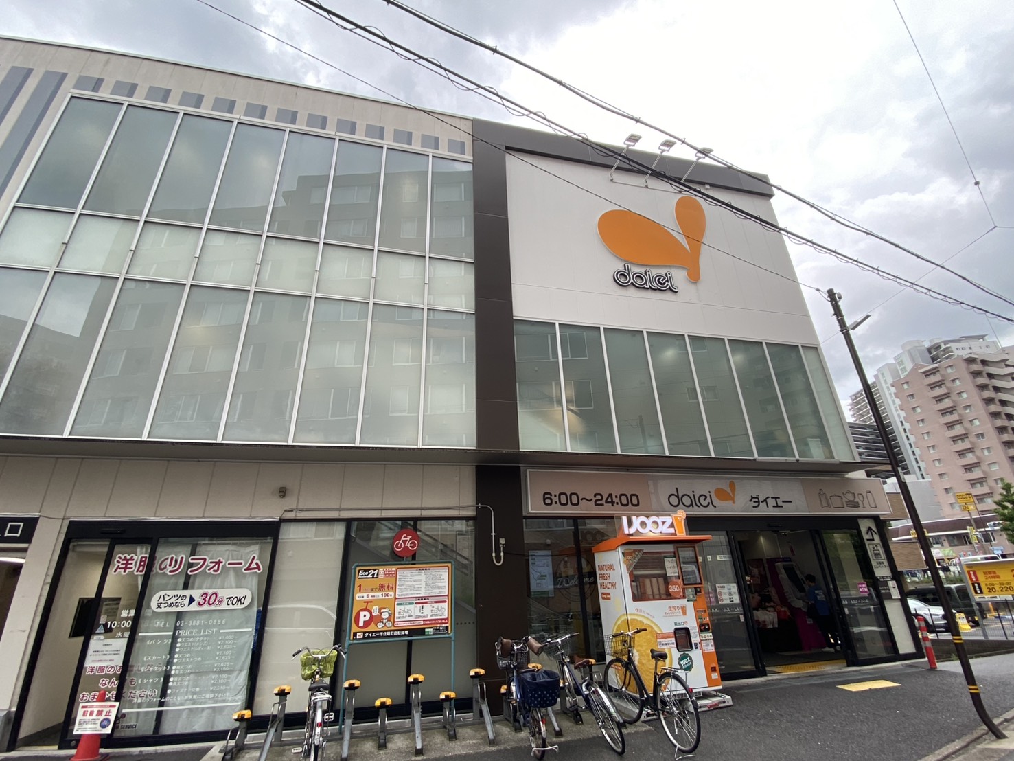 AISIO スーパー