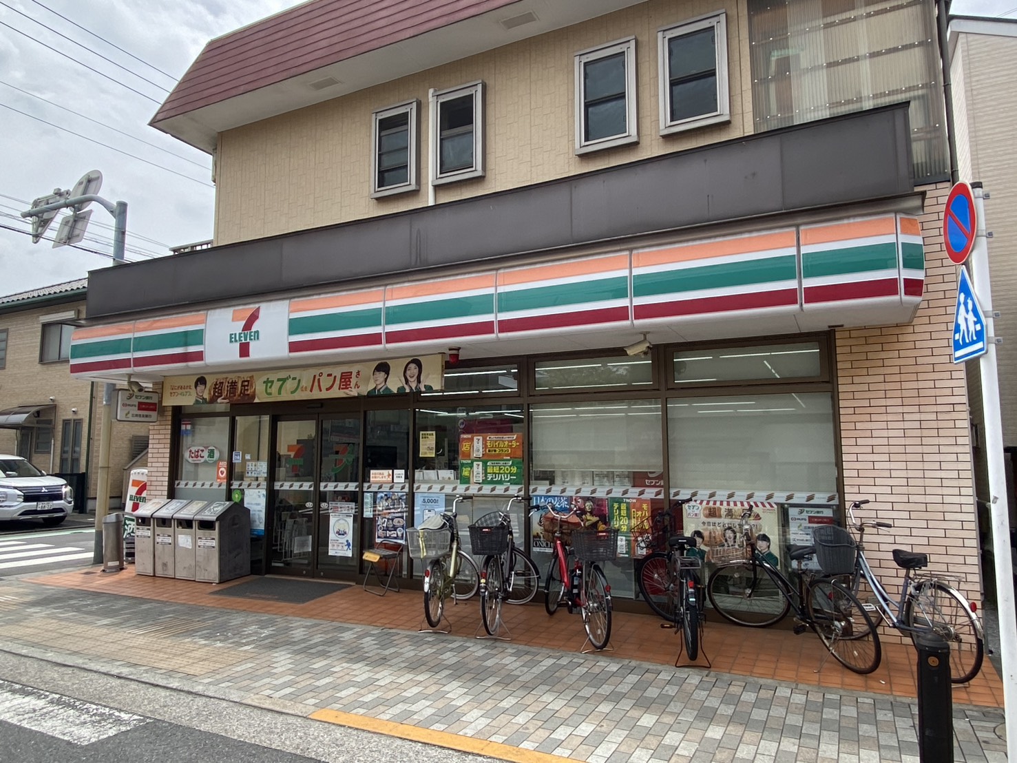 MoonStar KANAMACHI コンビニ