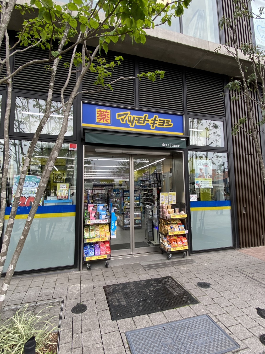 ハーモニーテラス金町Ⅱ ドラッグストア