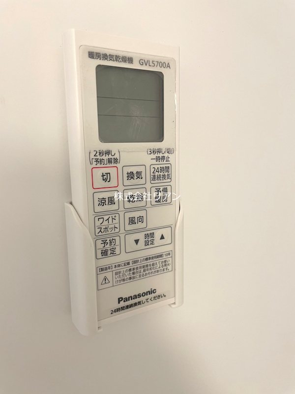 ハーモニーテラス金町Ⅴ その他設備