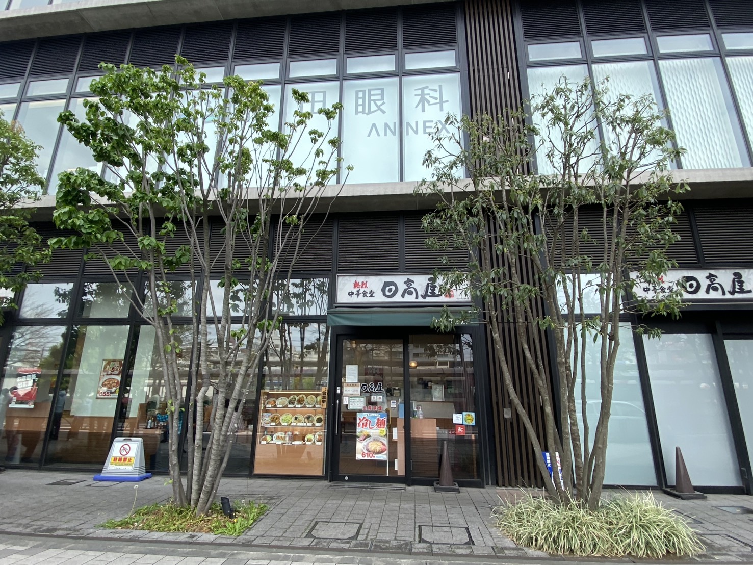 クレスト金町 レストラン