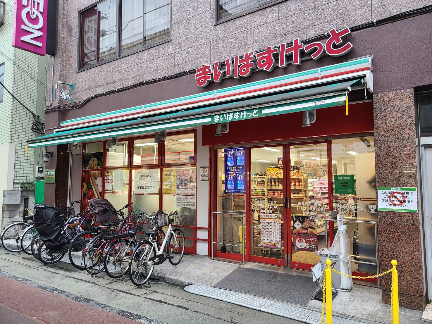 クレスト金町 スーパー