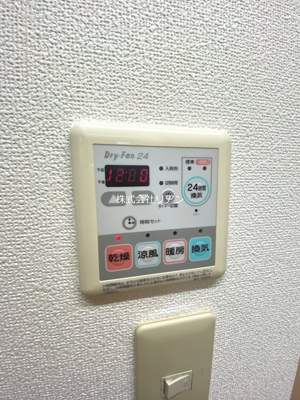 セレ北綾瀬 その他設備