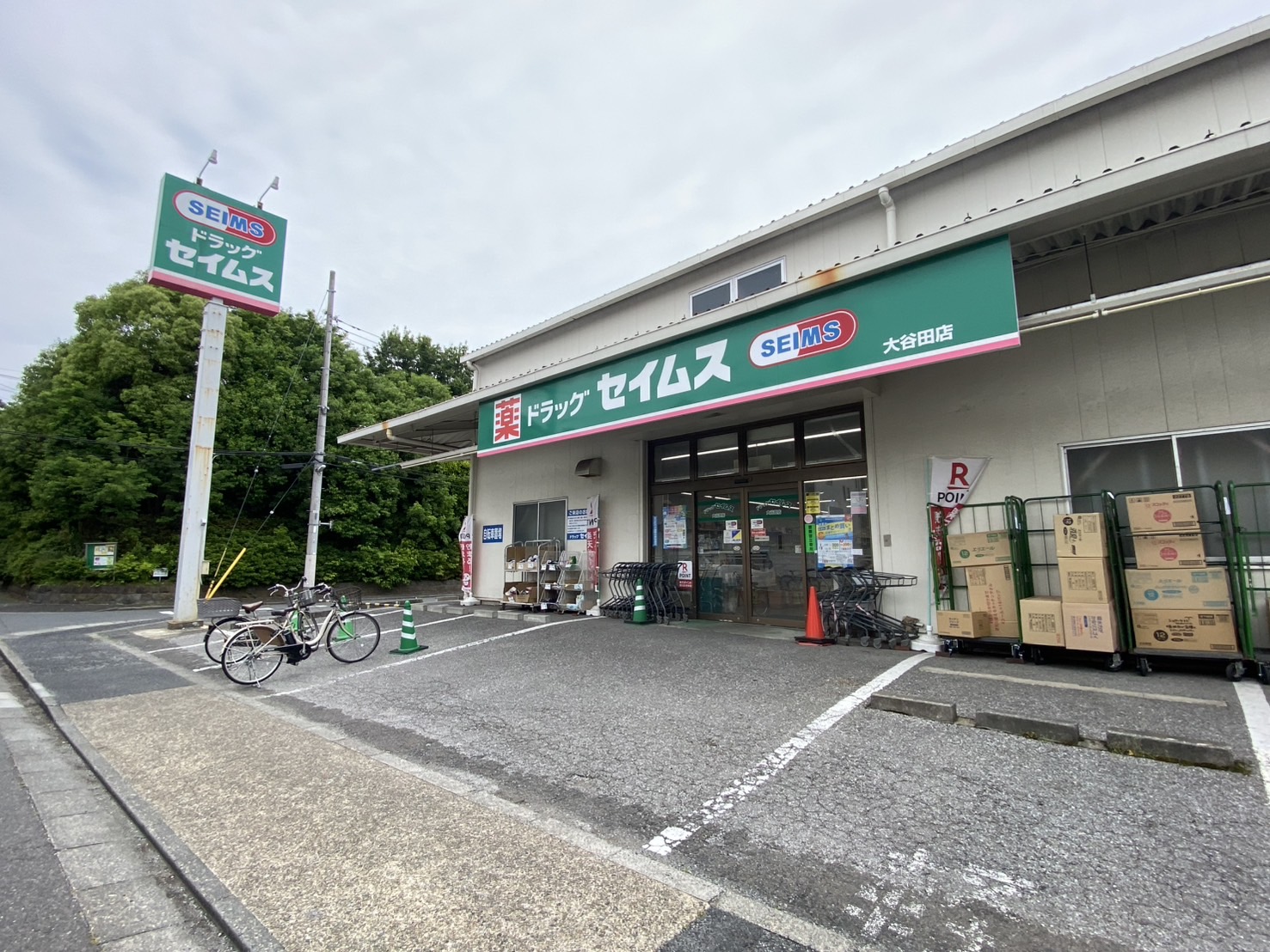 セレ北綾瀬 ドラッグストア