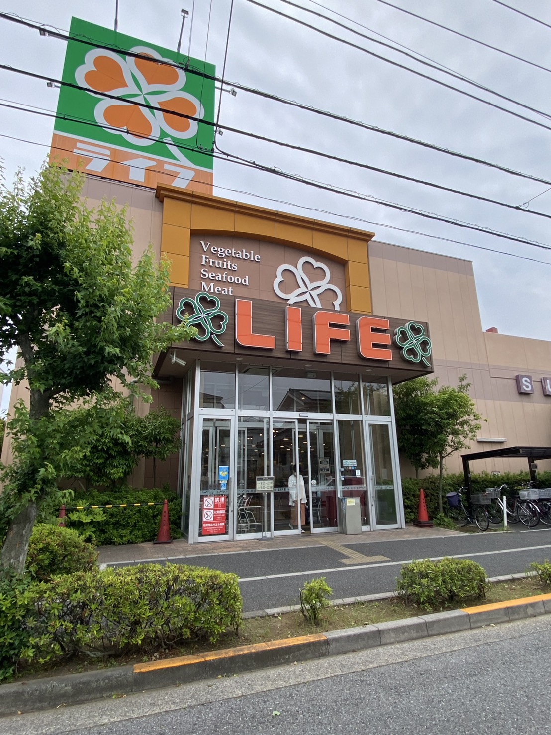 セレ北綾瀬 スーパー
