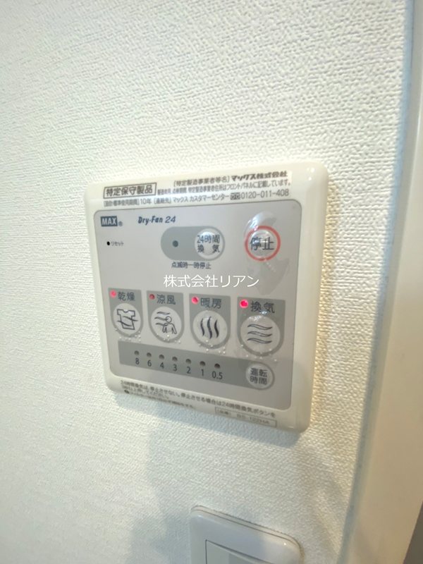 Art　Court その他設備
