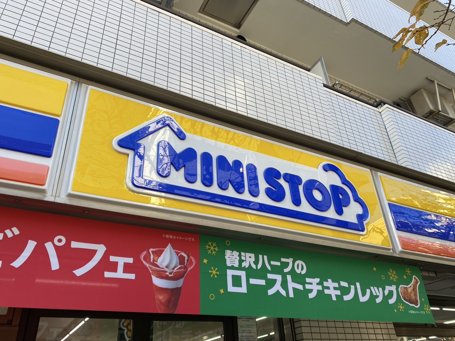 Art　Court コンビニ