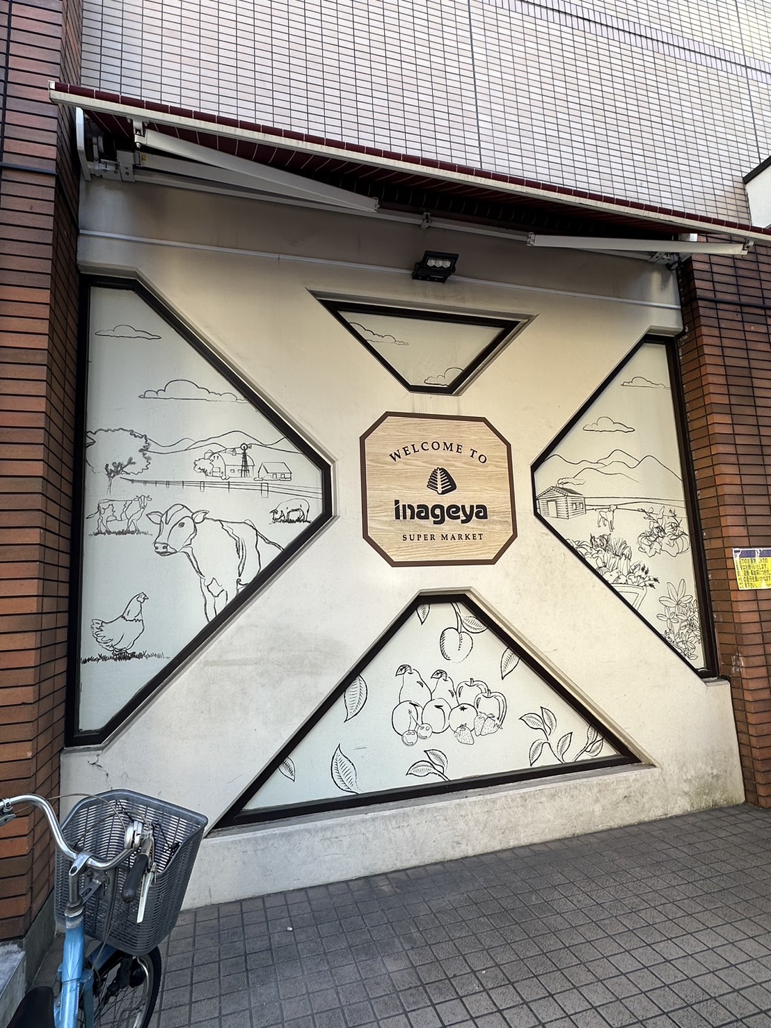 Art　Court スーパー
