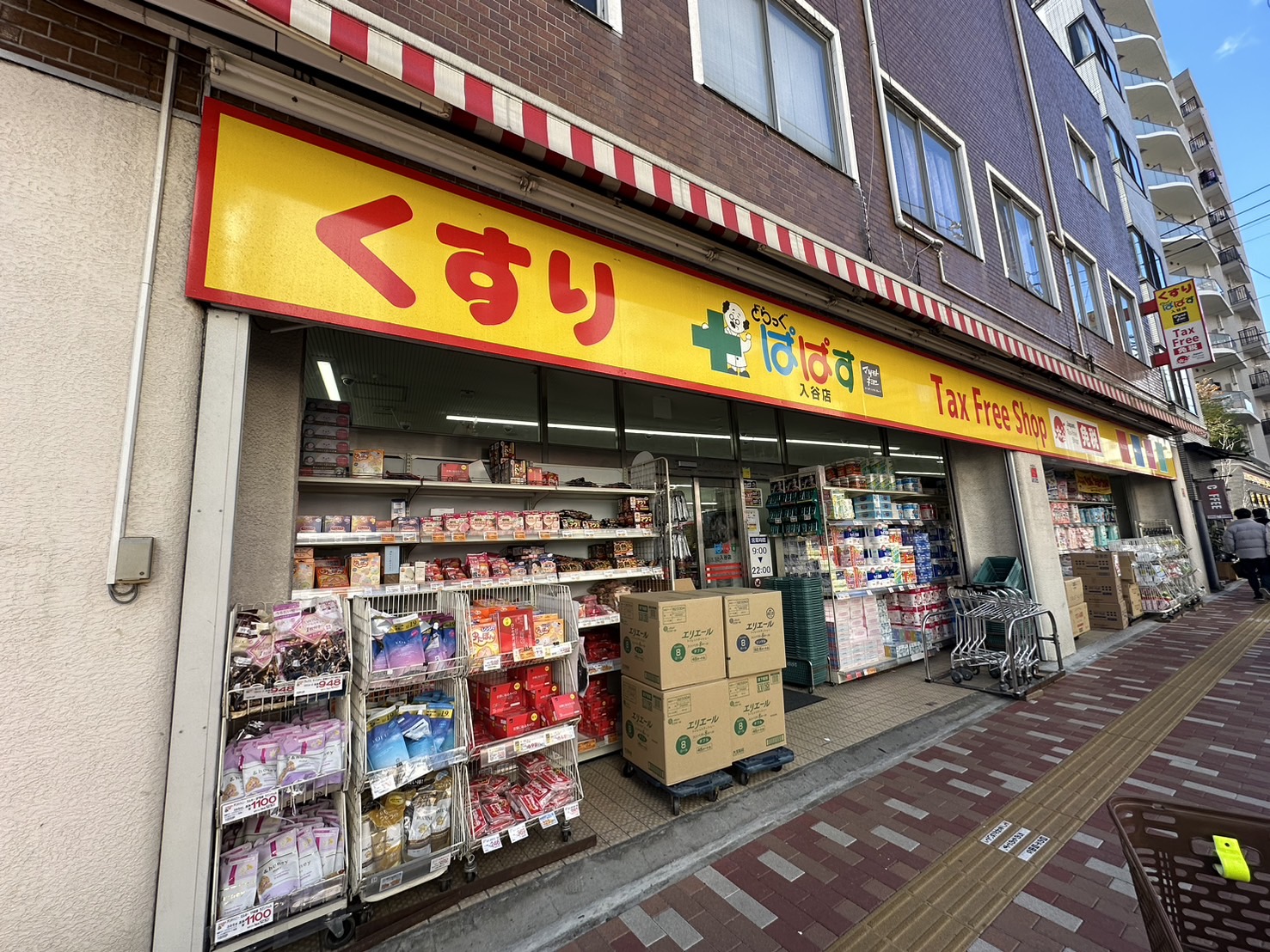 Art　Court ドラッグストア