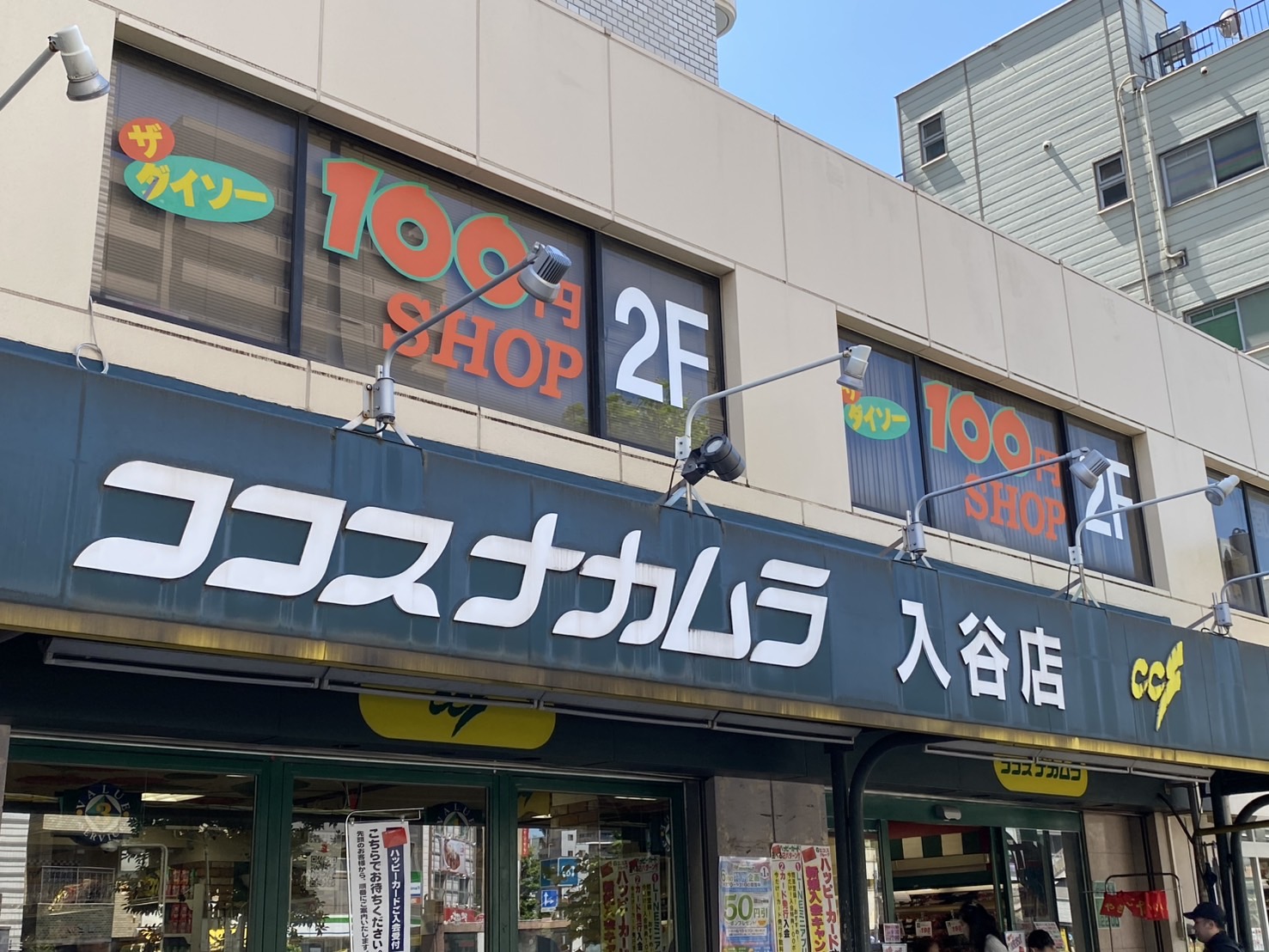Art　Court その他