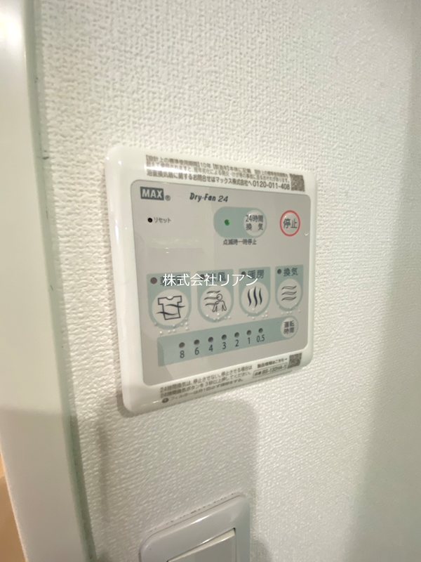 スカースデル その他設備