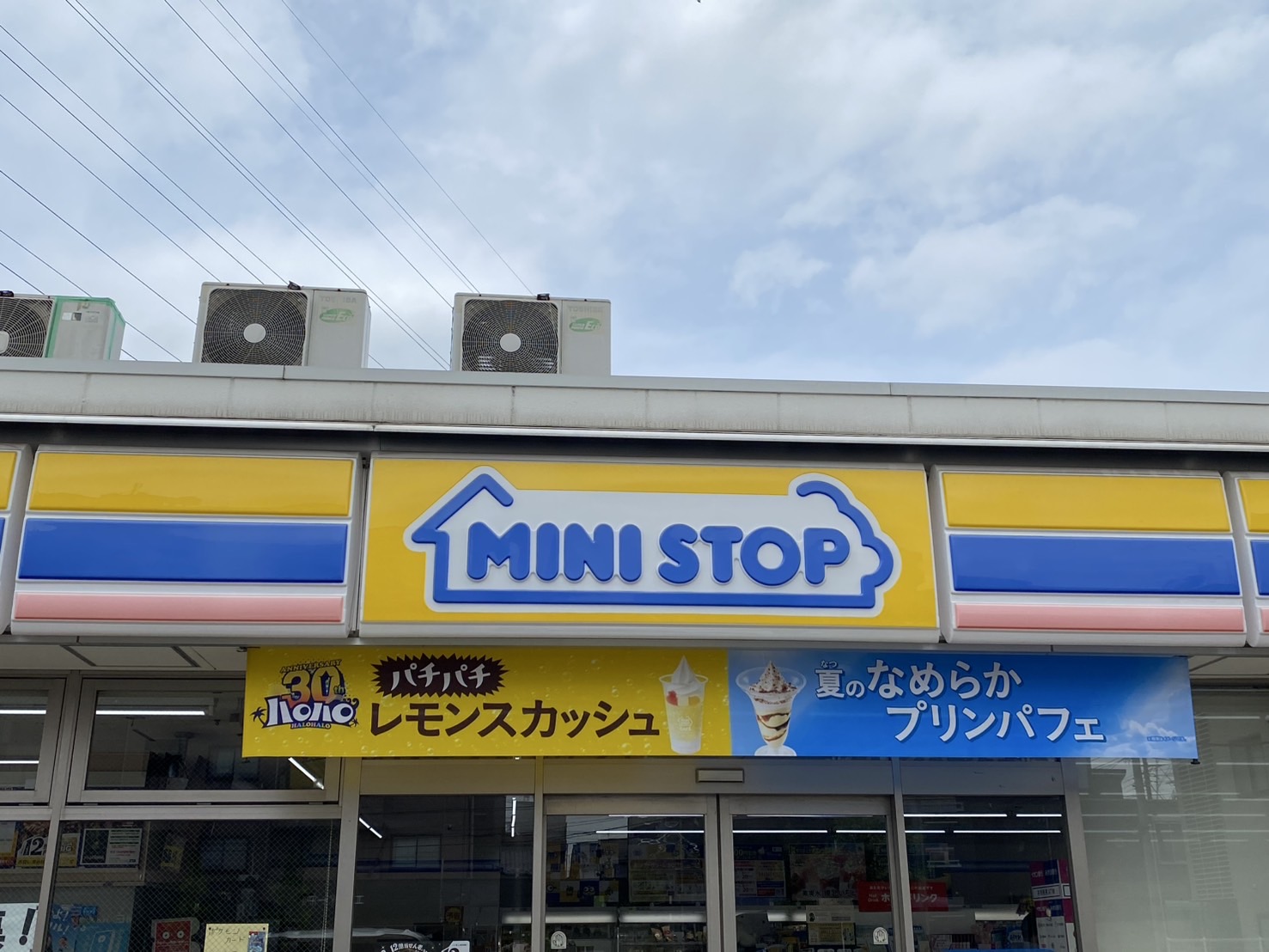 スカースデル コンビニ