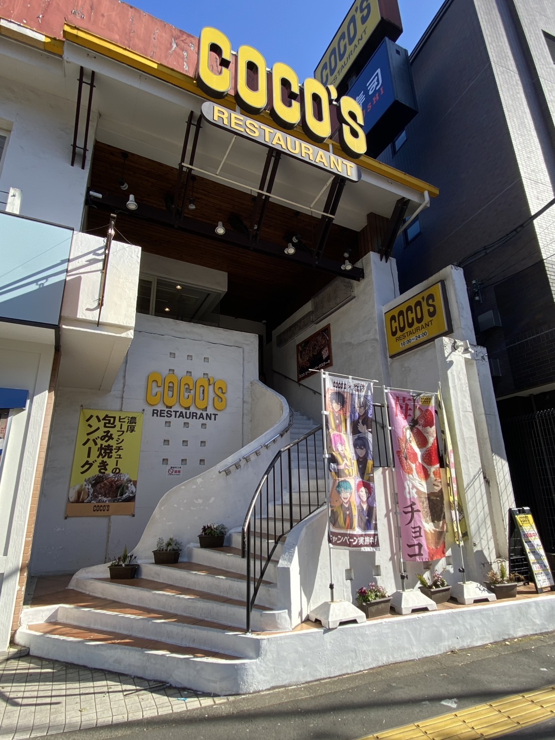 セレ本駒込 レストラン