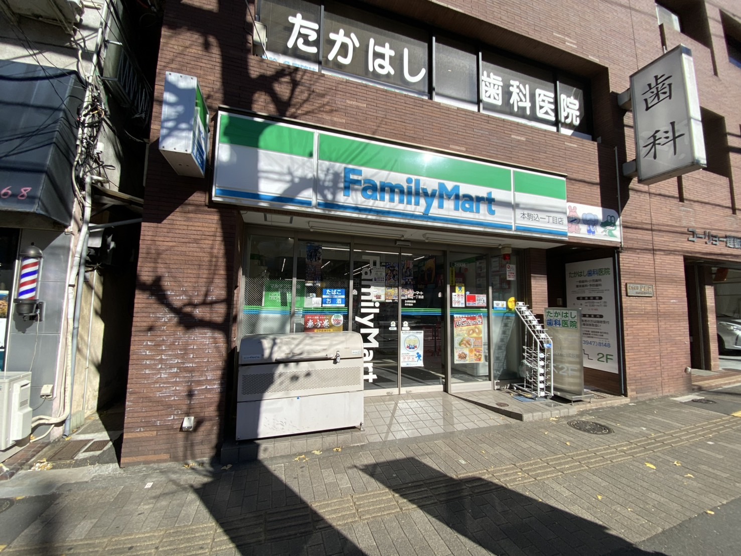 セレ本駒込 コンビニ