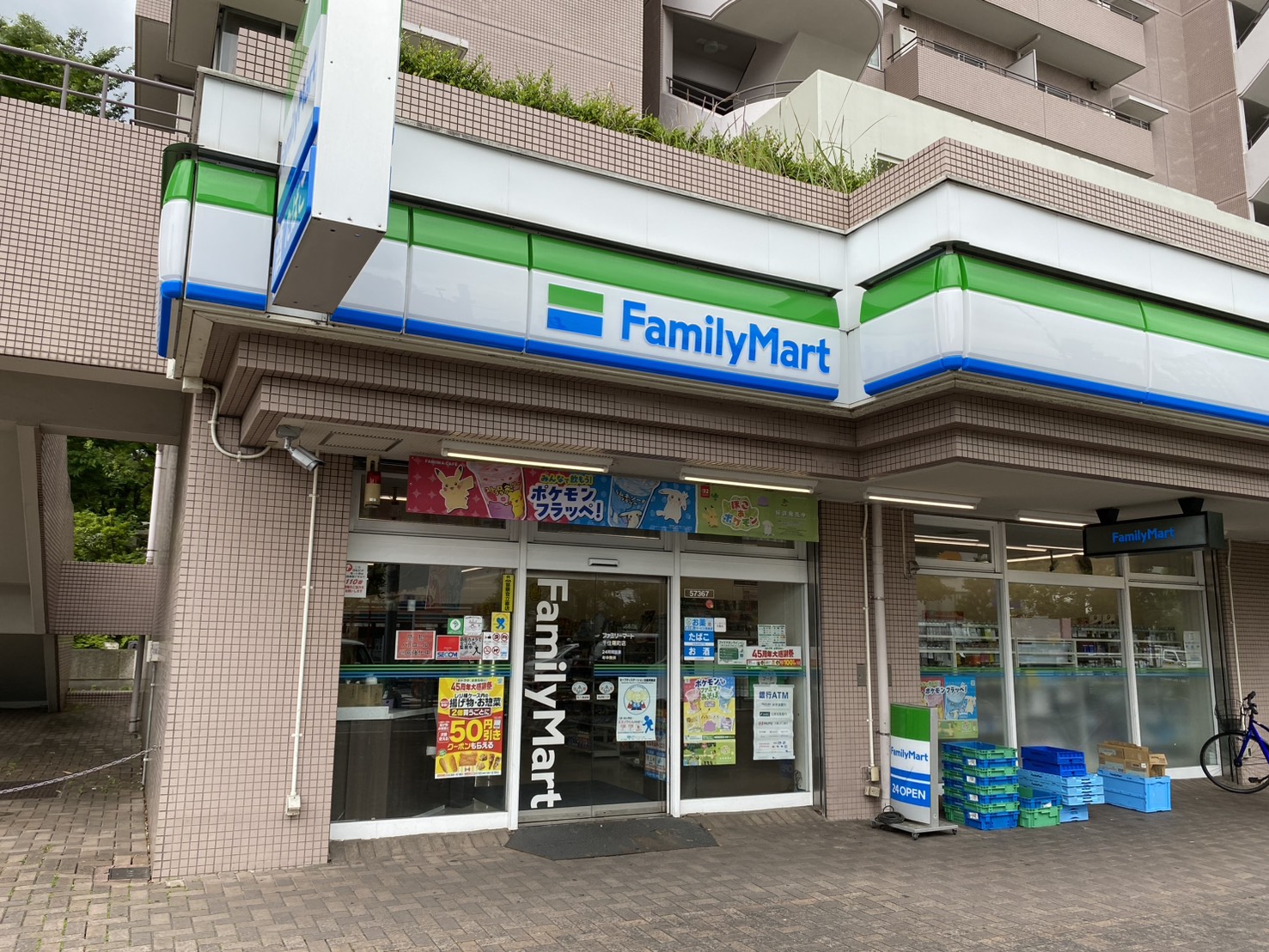 セレーネエステート千住曙 コンビニ