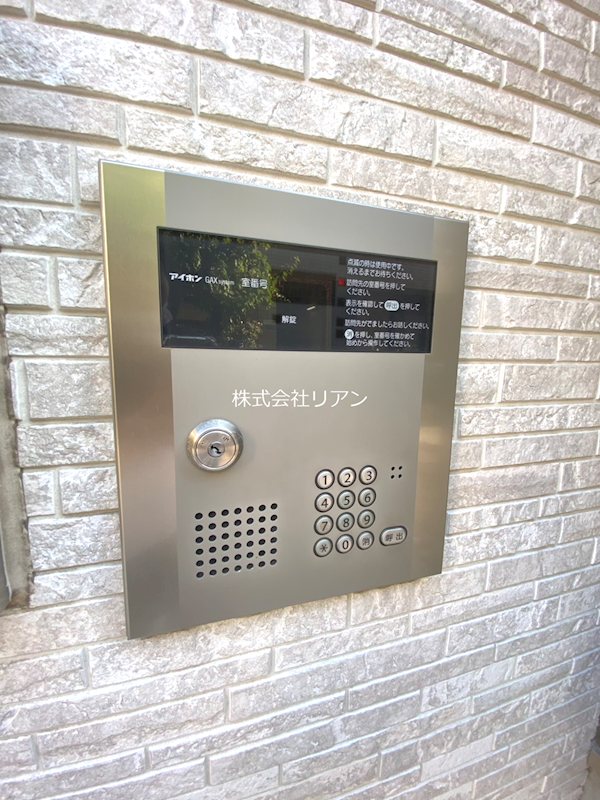 アースフラット111 セキュリティ