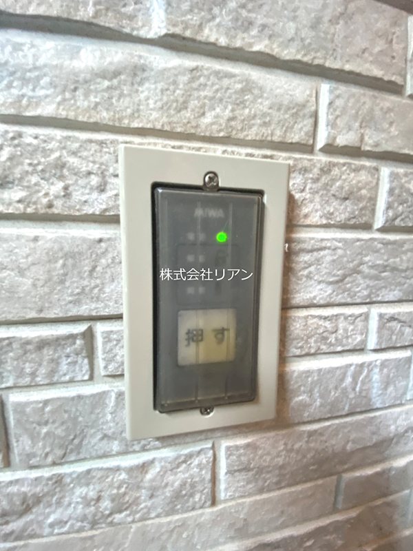 アースフラット111 その他