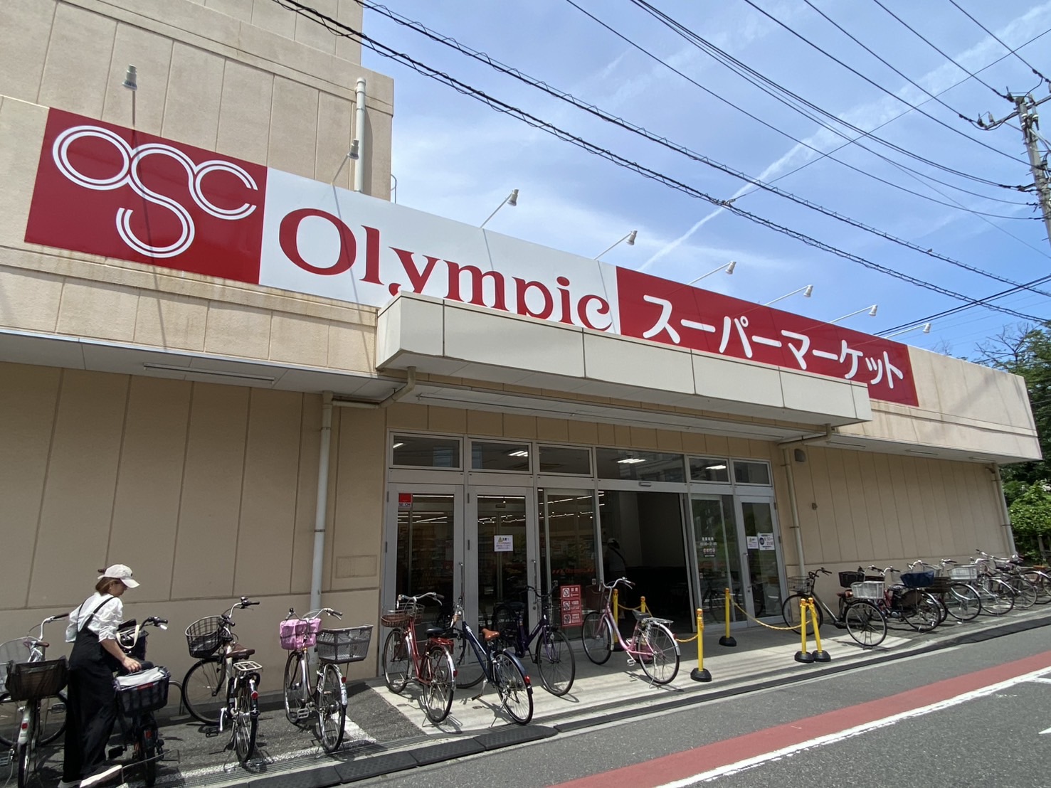 アースフラット111 スーパー