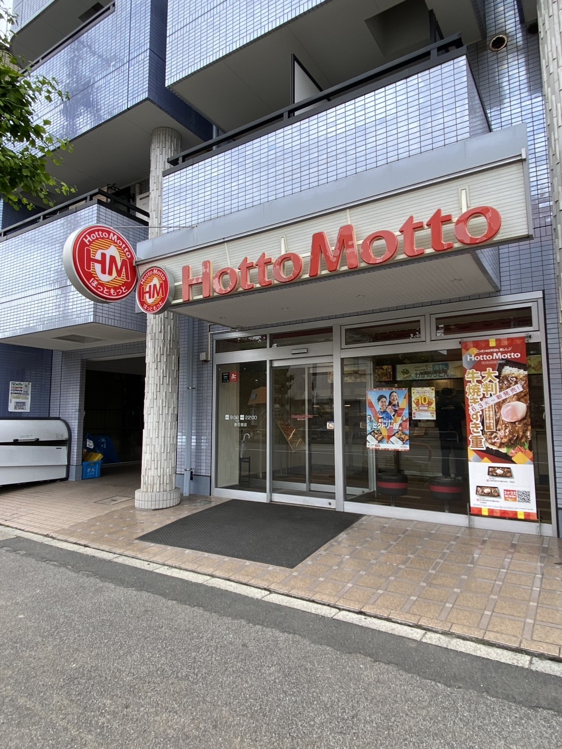 スカースデル その他