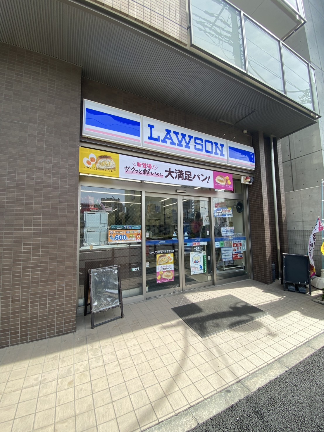 スカースデル コンビニ