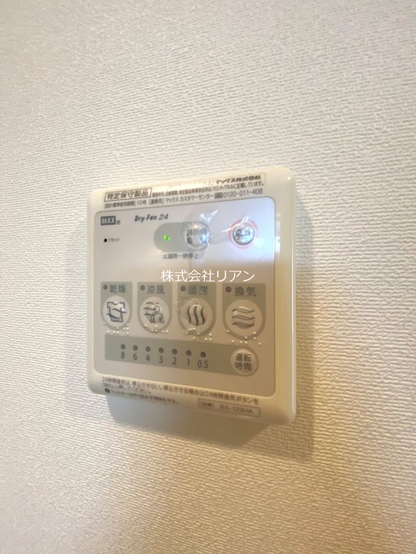 パークサイド五反野 その他設備