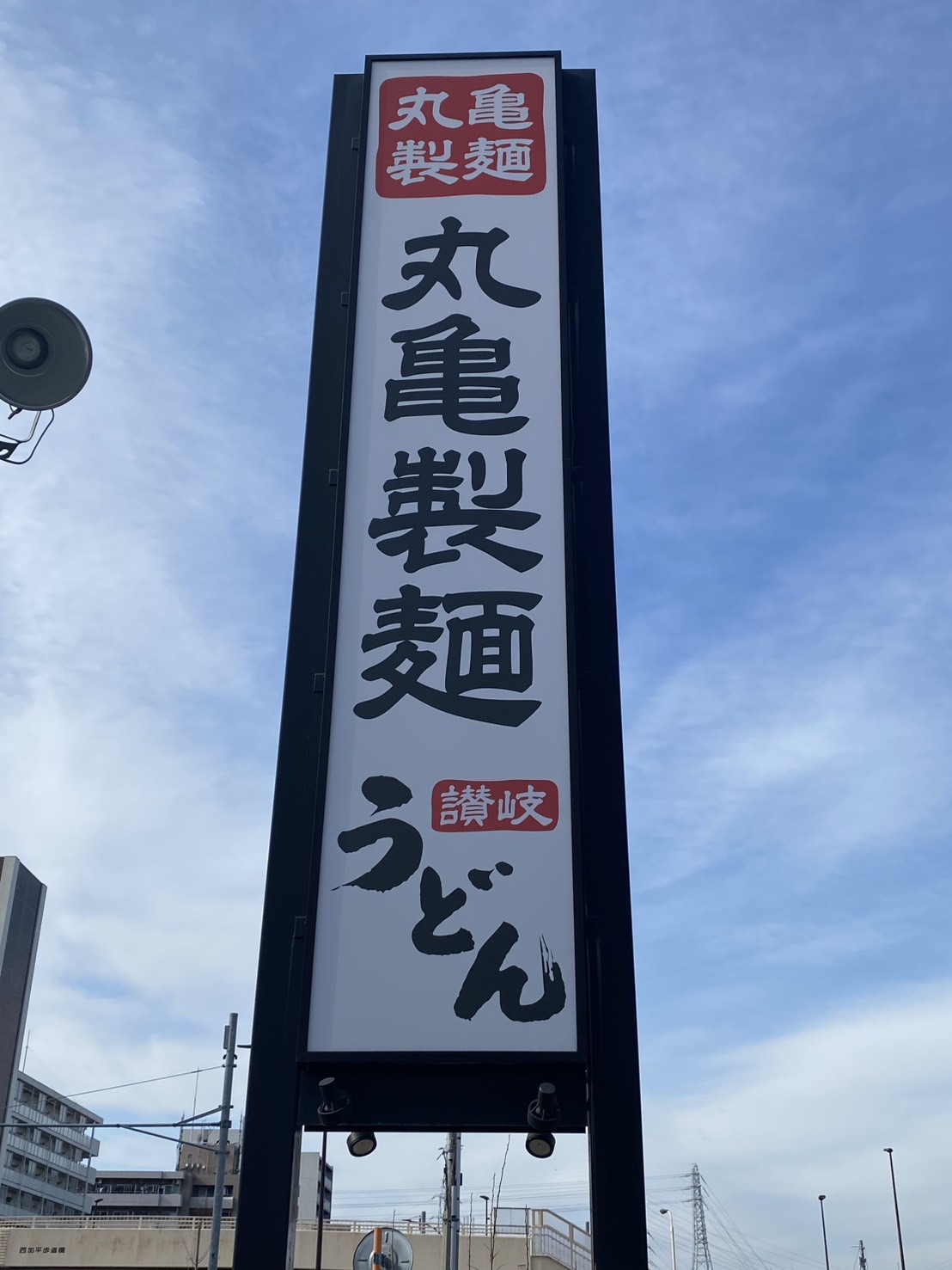 ハーモニーテラス青井XI レストラン