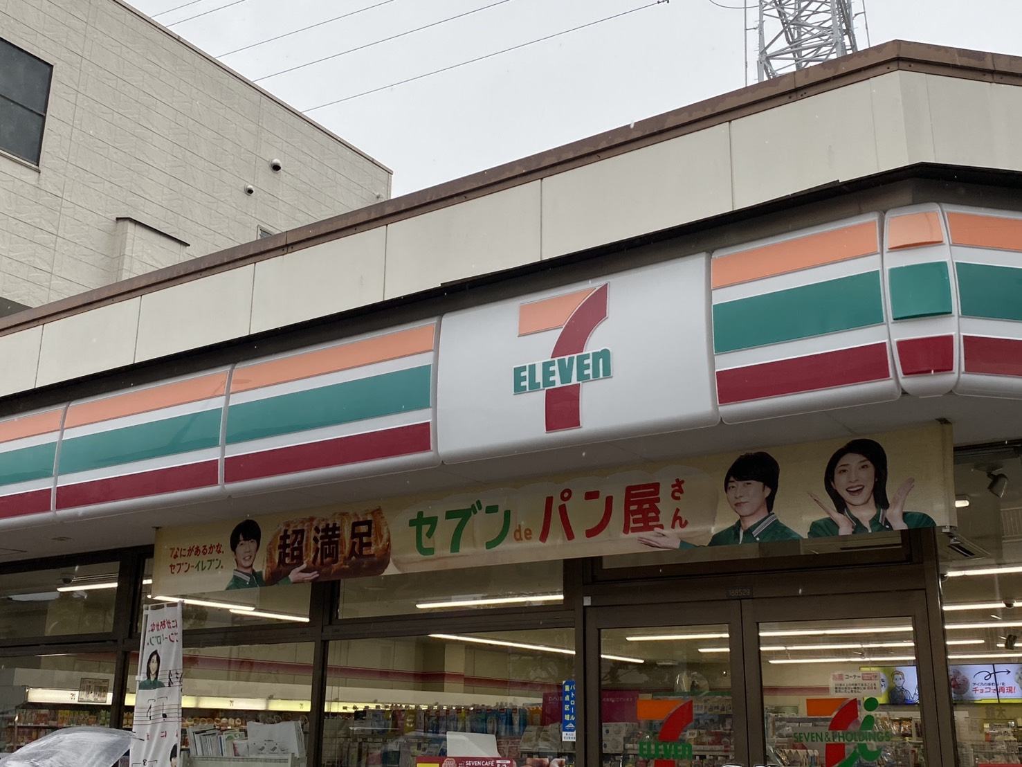 ハーモニーテラス青井XI コンビニ