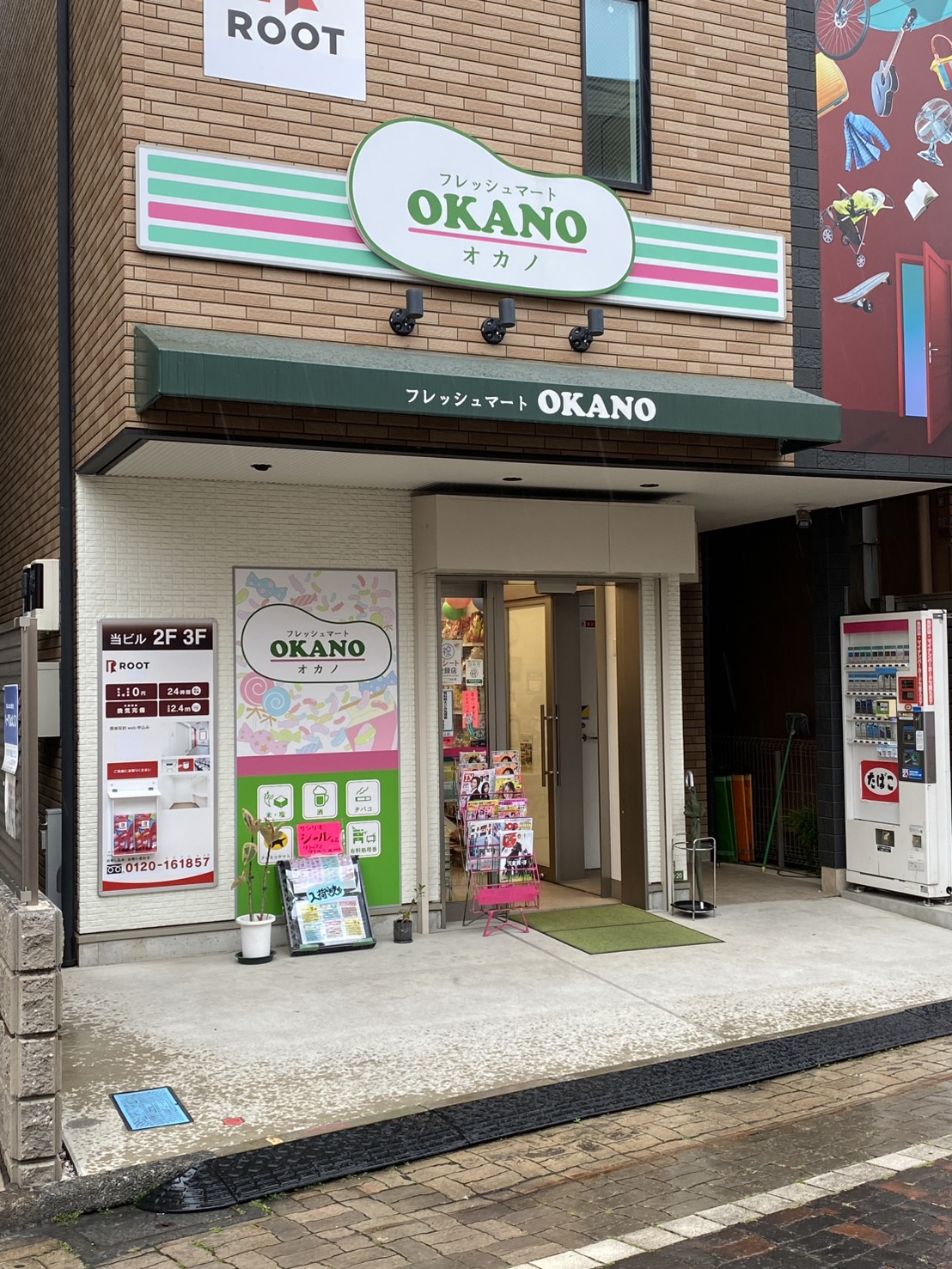 ハーモニーテラス青井XI スーパー