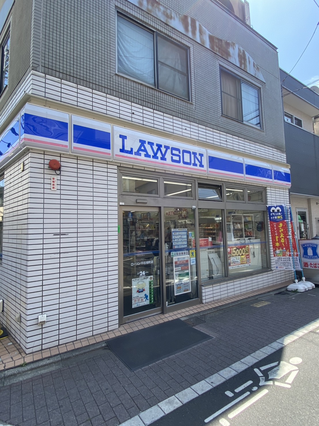 Casa de Senju コンビニ