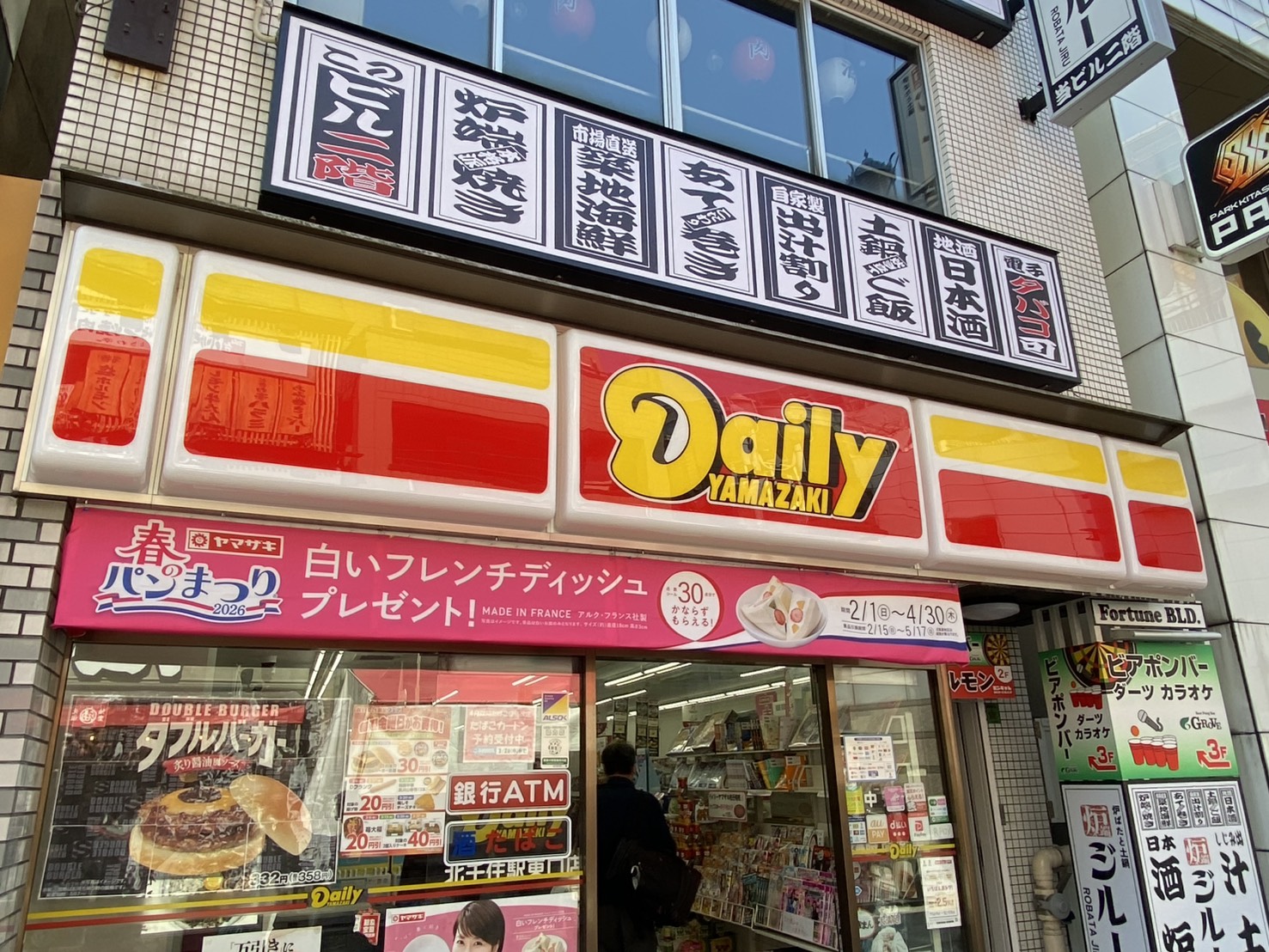 エスタディオ北千住 コンビニ