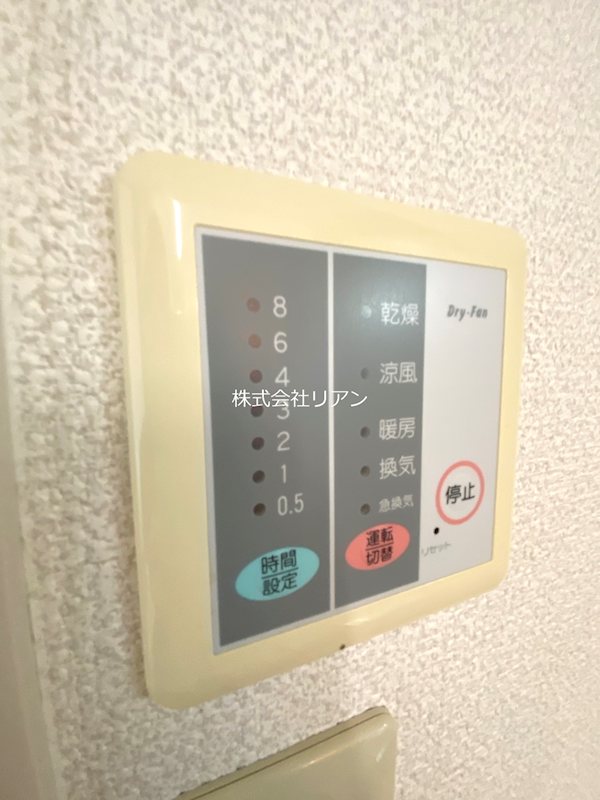 カーサ　ヴェルデ高津 その他設備