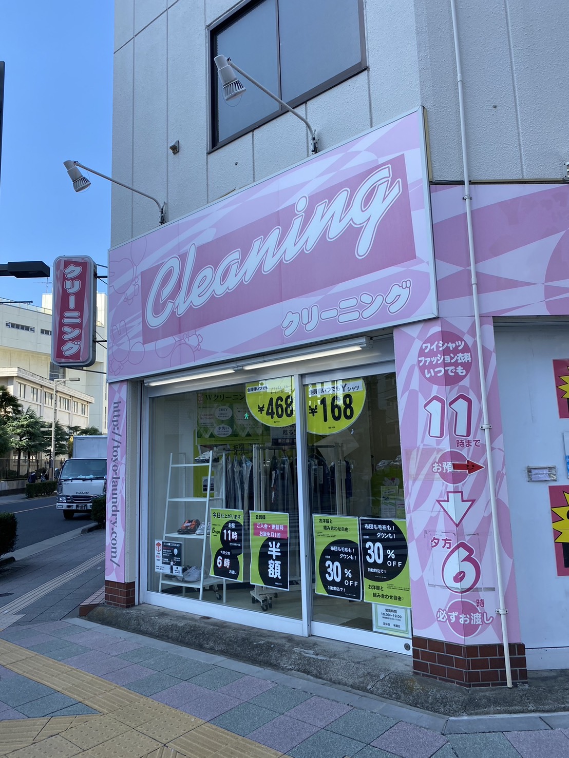 カーサ　ヴェルデ高津 その他