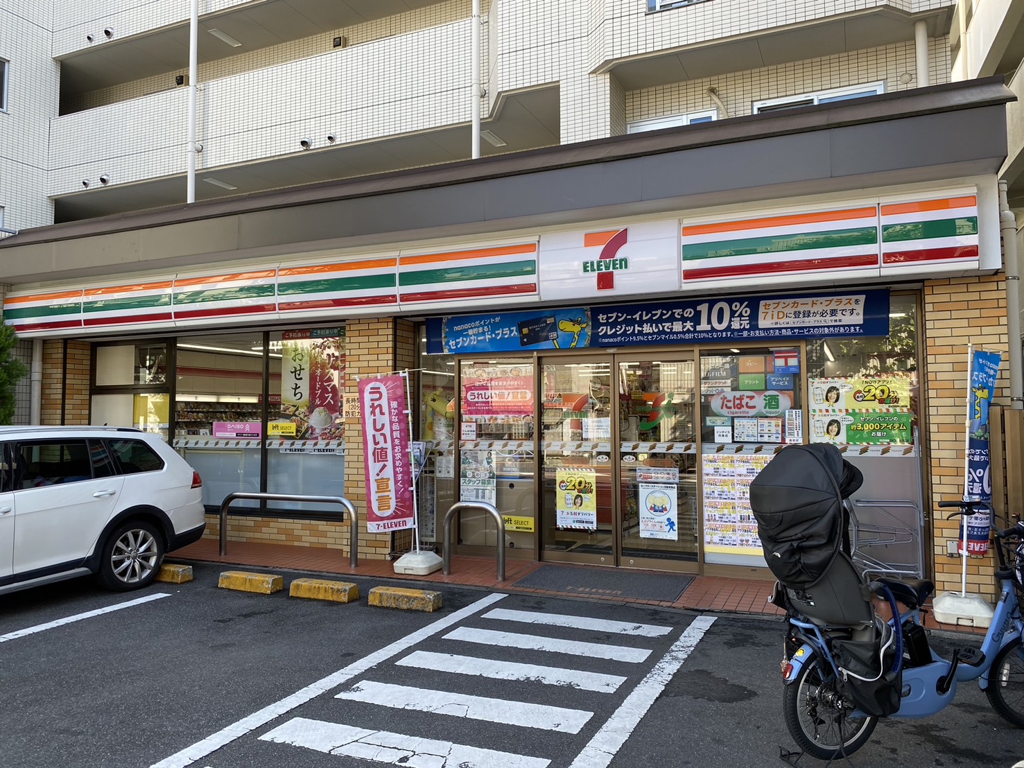 カーサ　ヴェルデ高津 コンビニ