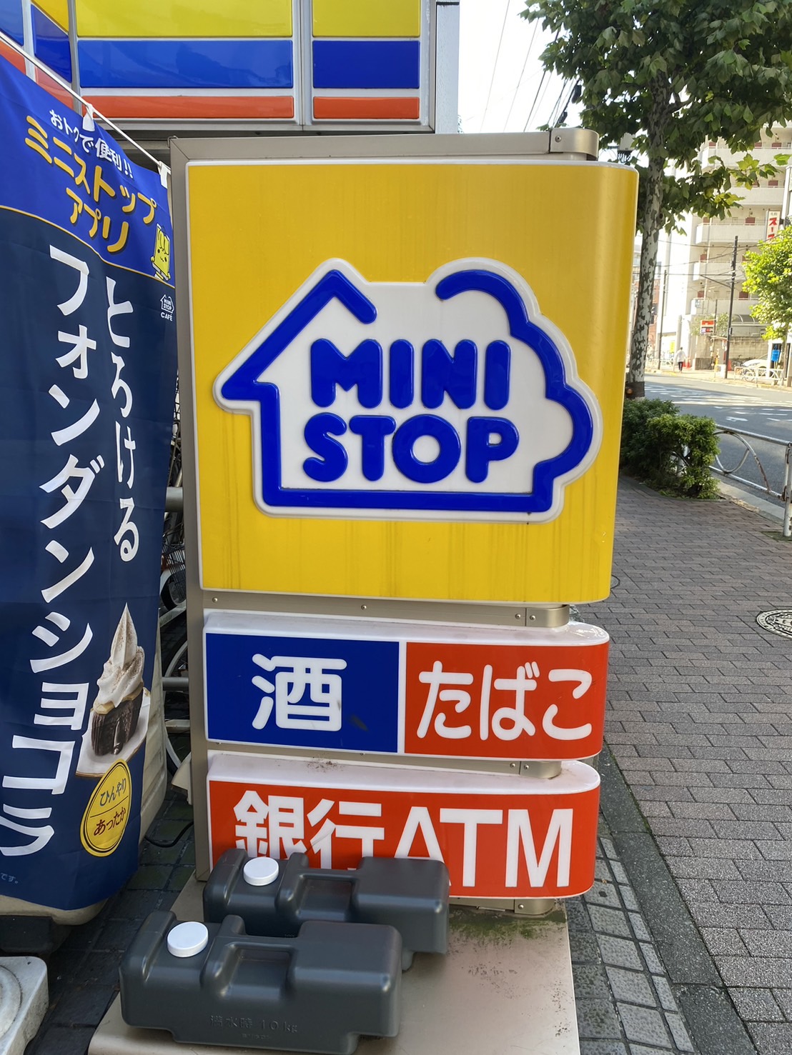 カーサ　ヴェルデ高津 コンビニ