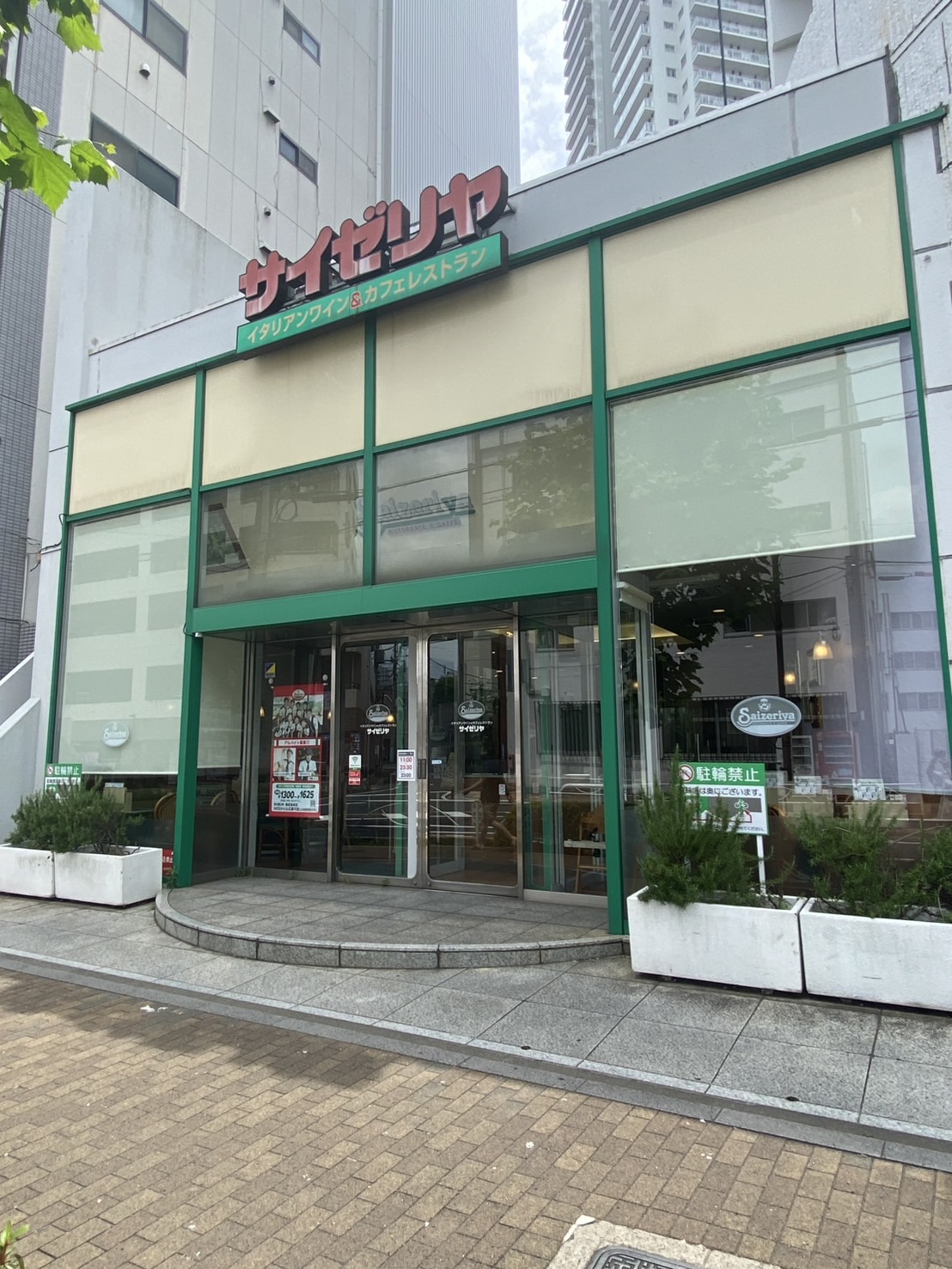 カーサ　ヴェルデ高津 レストラン