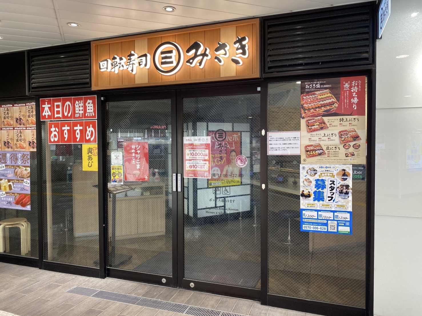 カーサ　ヴェルデ高津 レストラン
