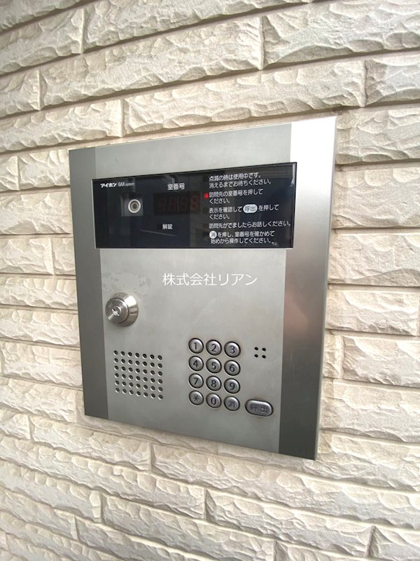 フレシール その他