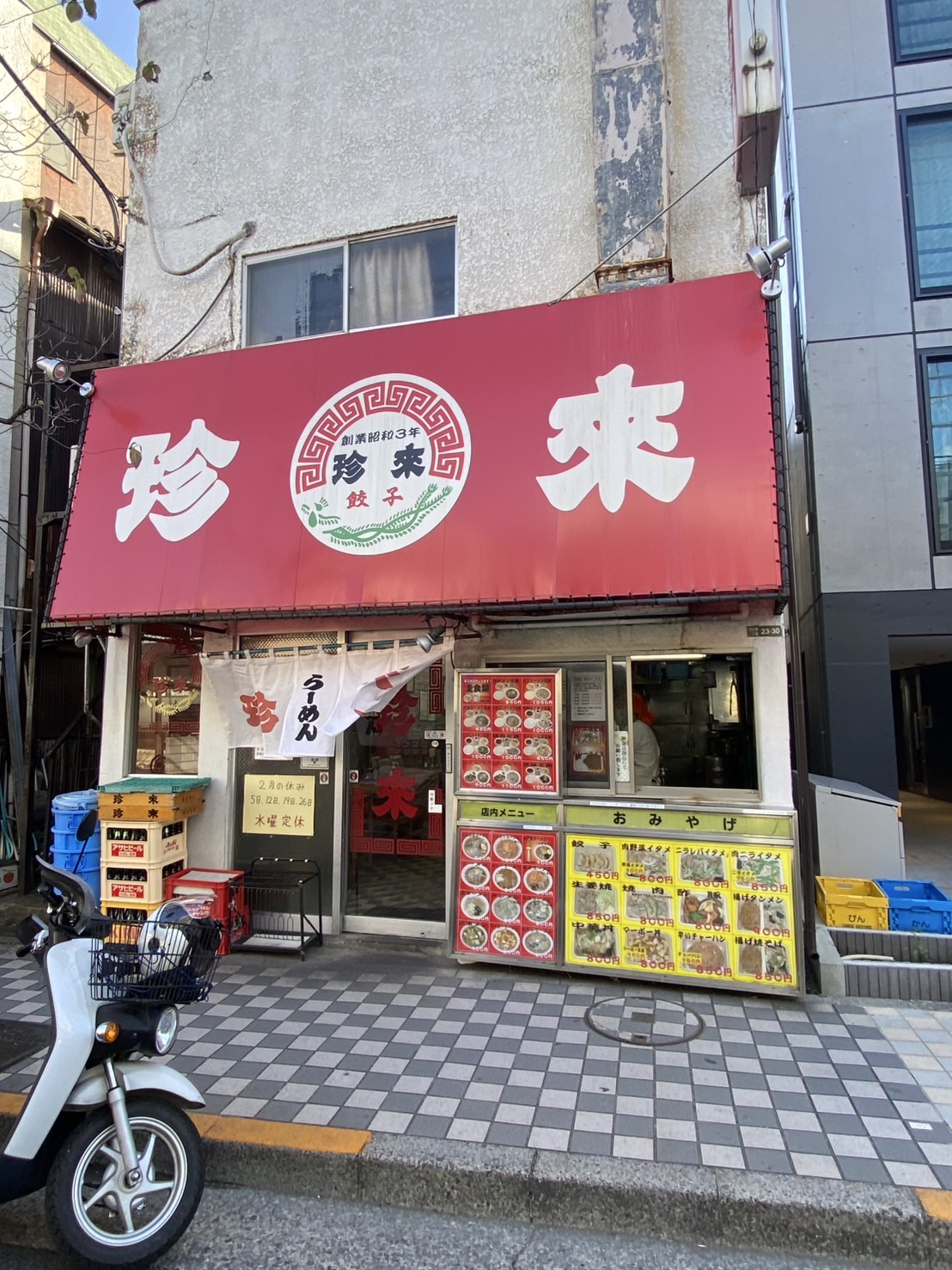 フレシール レストラン