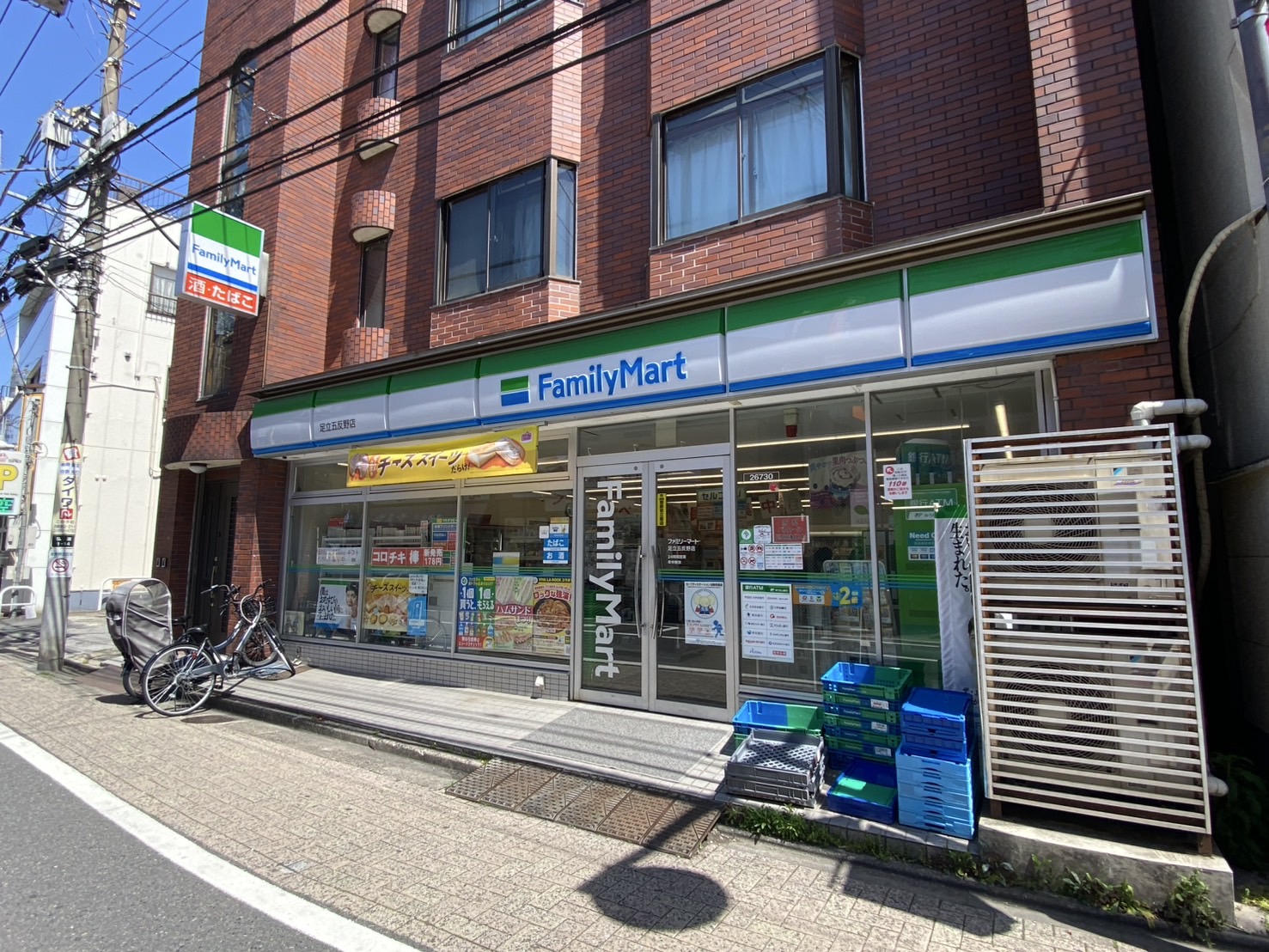 フレシール コンビニ