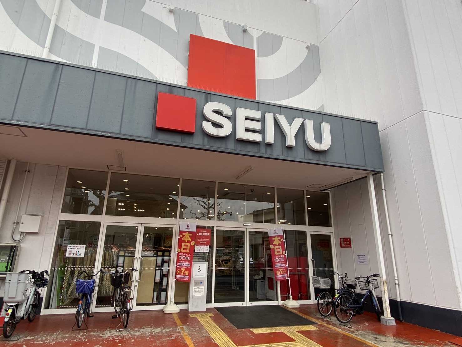 フレシール スーパー