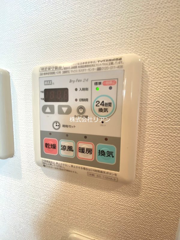 アクアプレイス その他設備