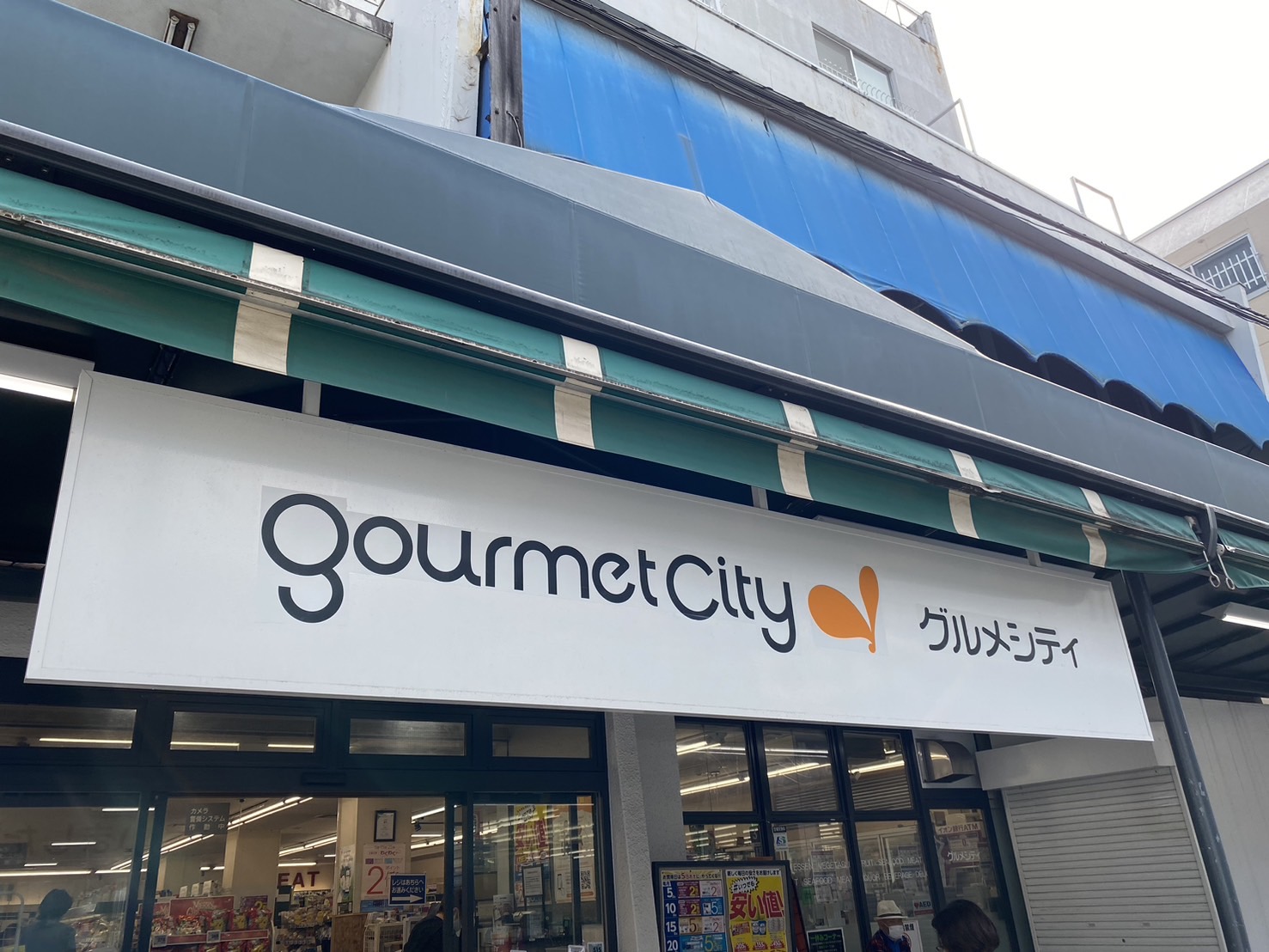 アクアプレイス スーパー
