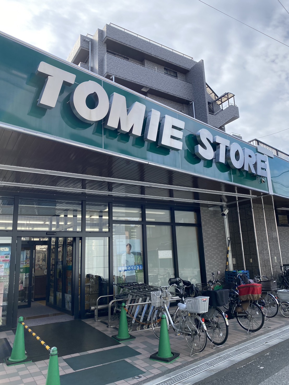 アクアプレイス スーパー